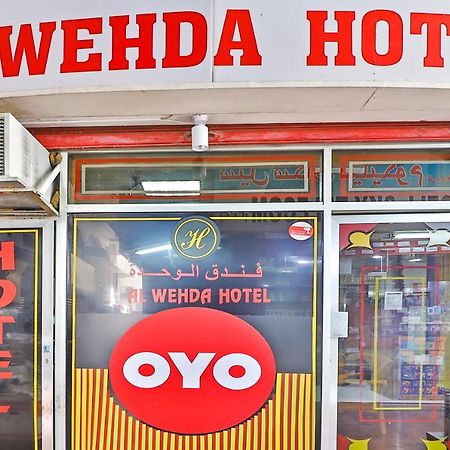 דובאי Oyo 393 Al Wehda Hotel מראה חיצוני תמונה